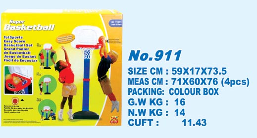 彩盒大篮球架