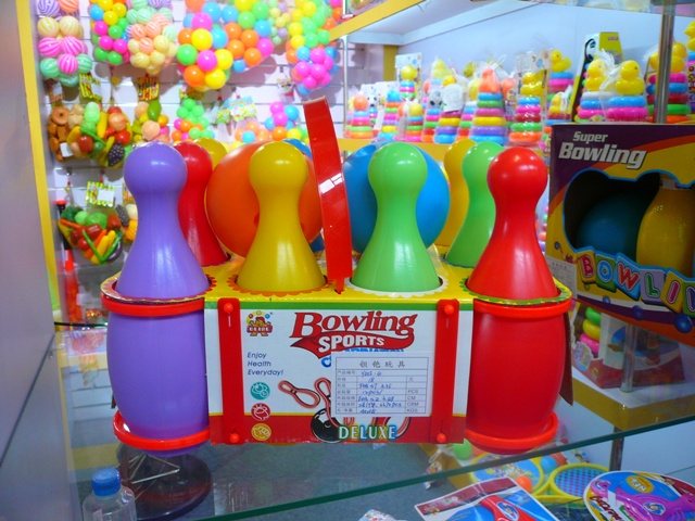 保龄球